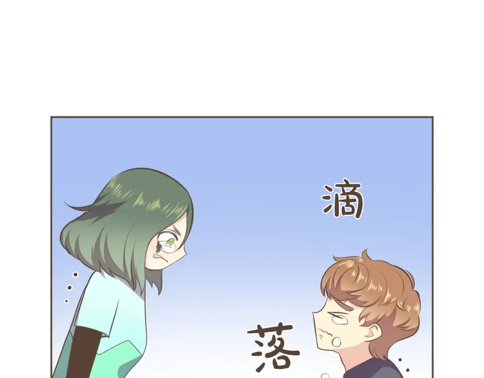 臣服于我 第54话 非分之想 第64页