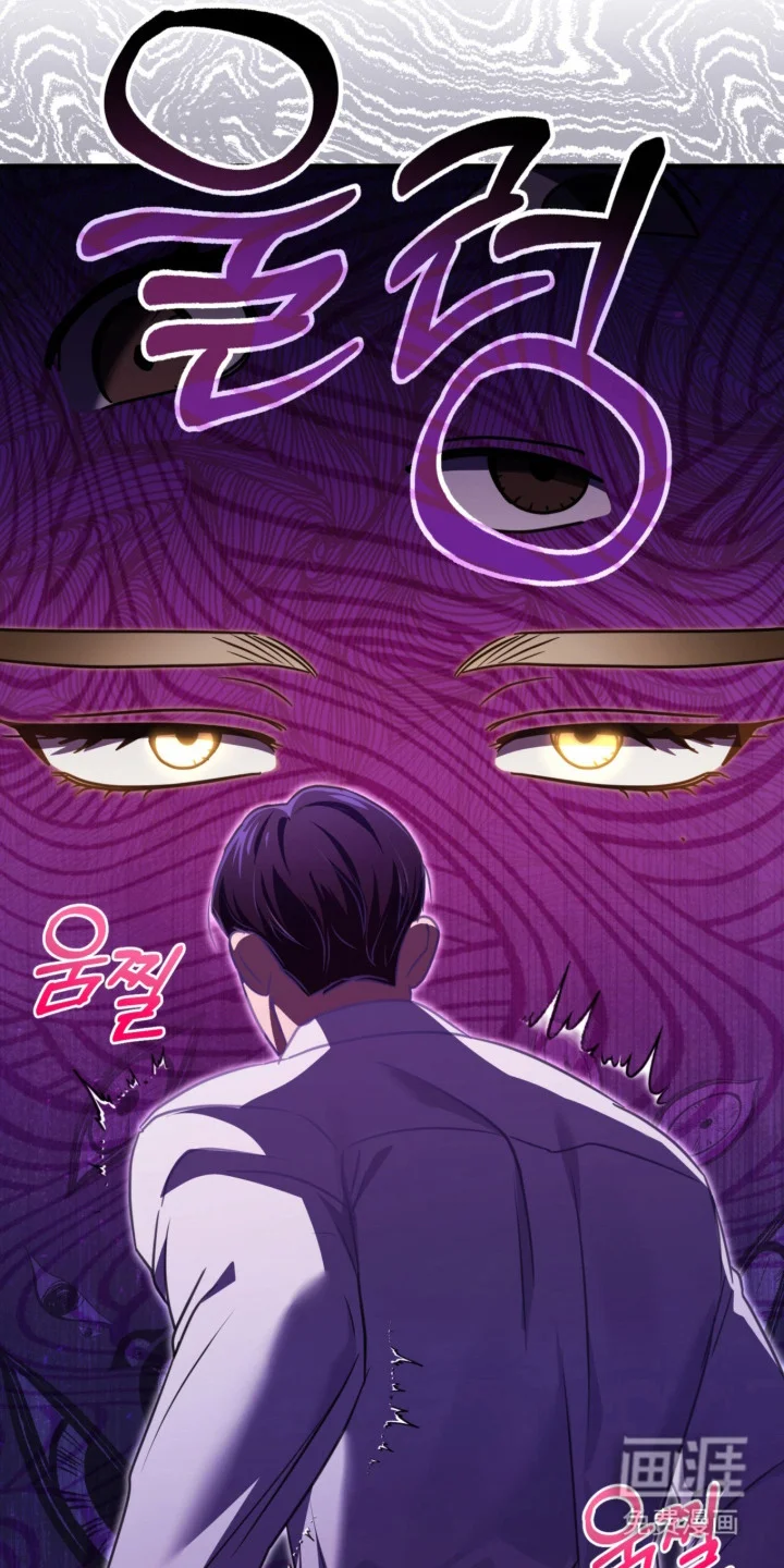 臣服游戏 第3章：礼尚往来 第30页