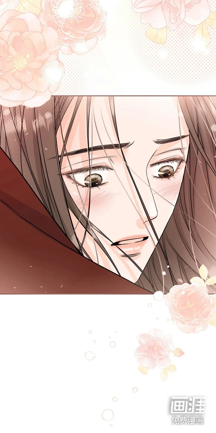 花夜行 第10章：他的目的 第4页