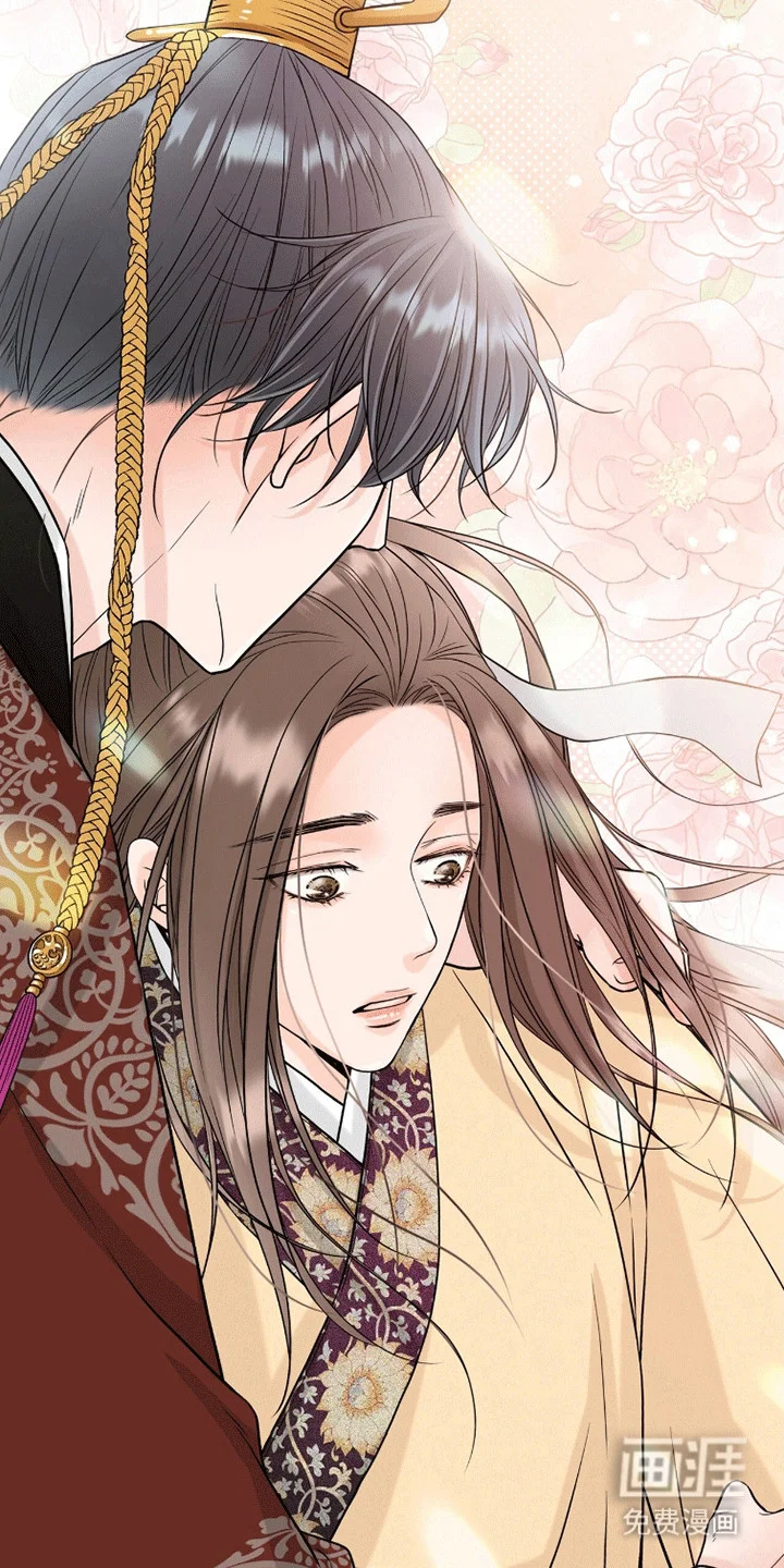 花夜行 第10章：他的目的 第2页