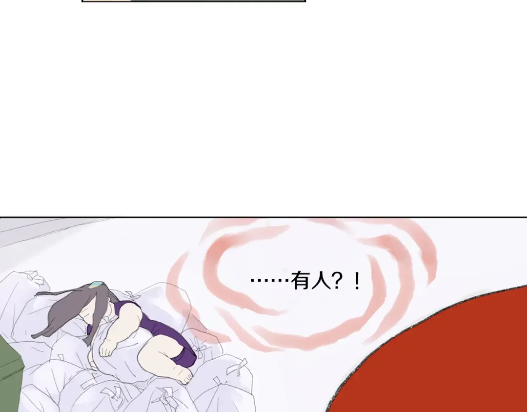 花美男拉面馆 第1话 我的名字叫莎拉季 第79页