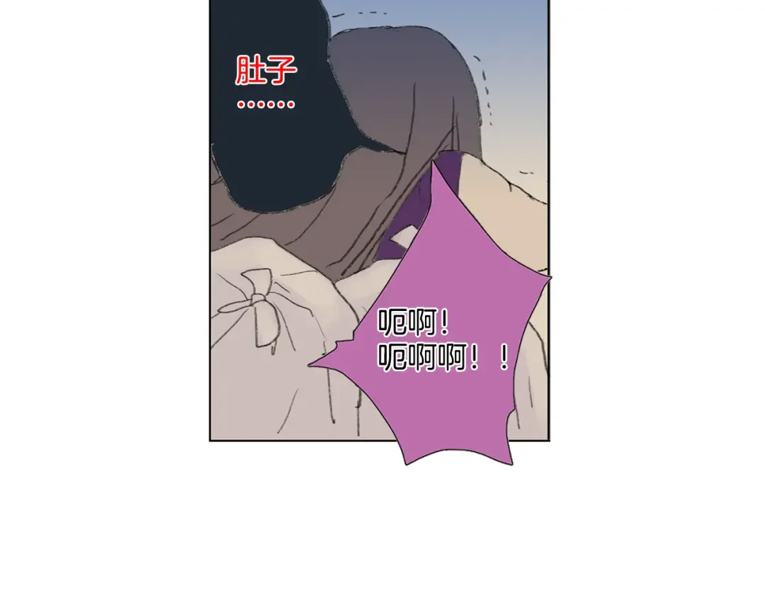花美男拉面馆 第1话 我的名字叫莎拉季 第86页