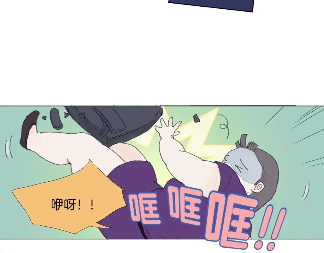 花美男拉面馆 第1话 我的名字叫莎拉季 第27页