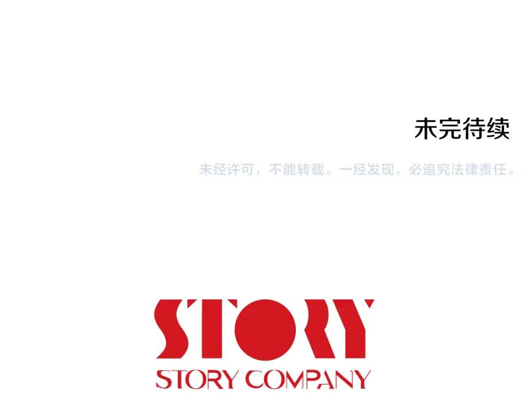 花美男拉面馆 第1话 我的名字叫莎拉季 第88页