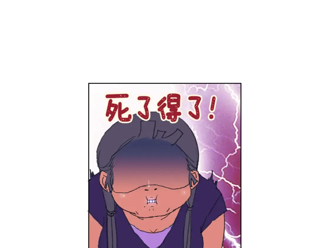 花美男拉面馆 第1话 我的名字叫莎拉季 第60页