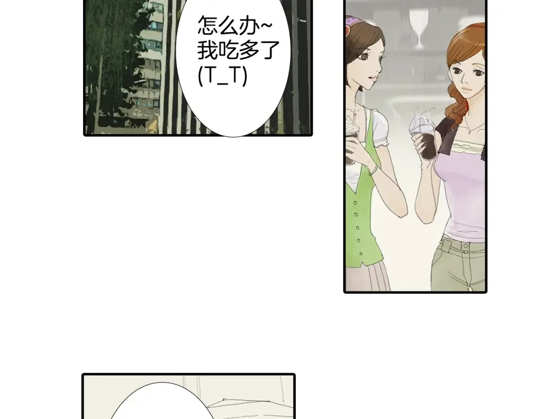 花美男拉面馆 第1话 我的名字叫莎拉季 第2页