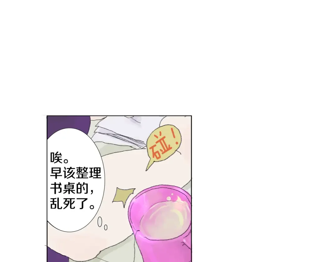花美男拉面馆 第1话 我的名字叫莎拉季 第22页