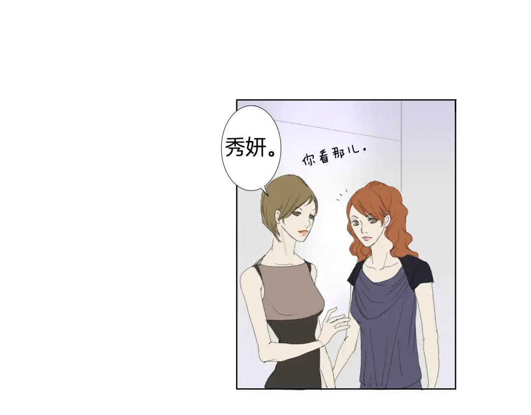 花美男拉面馆 第1话 我的名字叫莎拉季 第9页