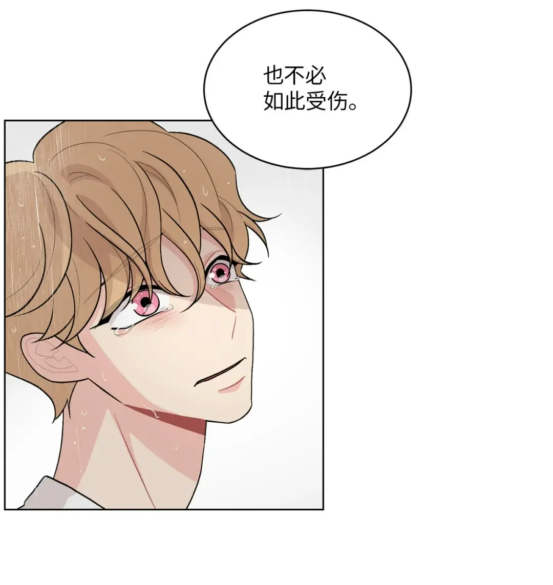营业CP成真了？ 61 不过是一场阵雨 第22页