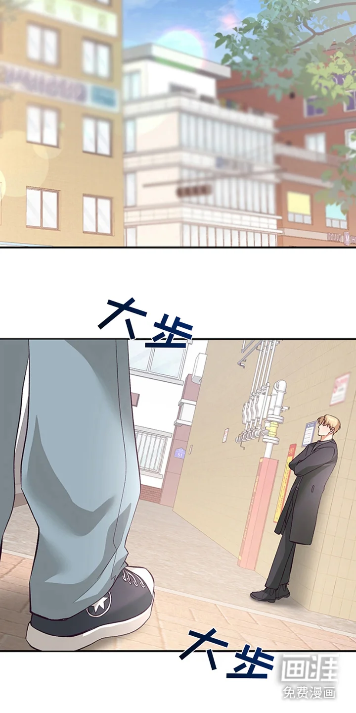 蒲公英观察日 第2章：产生交集 第19页