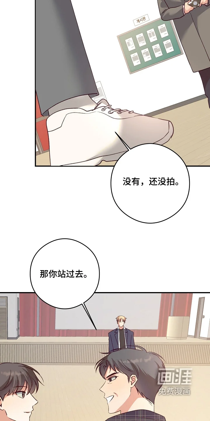 蒲公英观察日 第86章：给你们拍照 第7页
