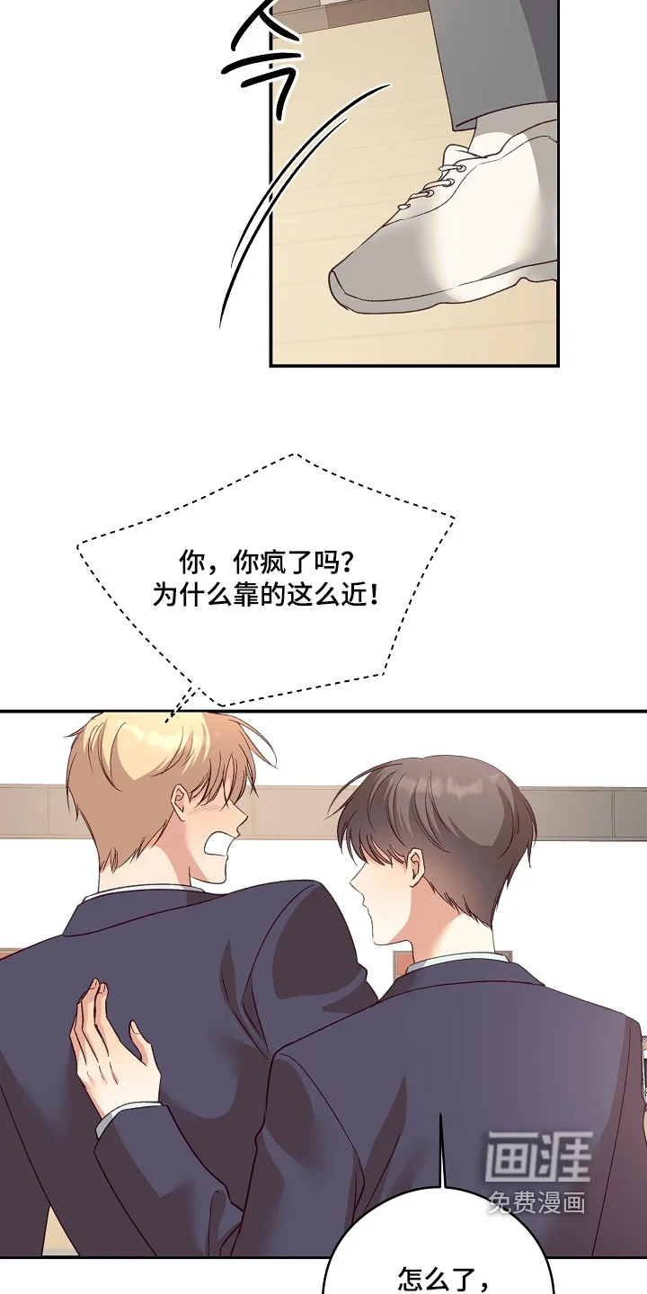 蒲公英观察日 第86章：给你们拍照 第10页