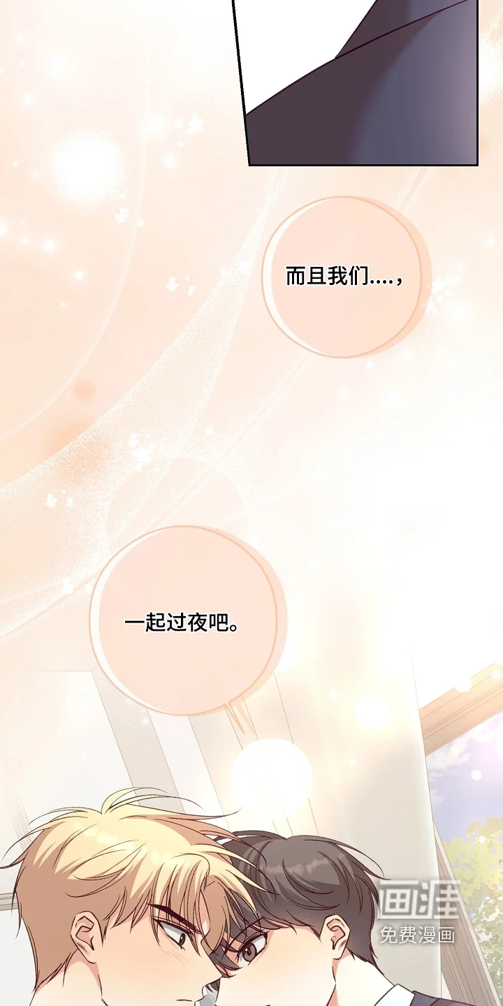 蒲公英观察日 第86章：给你们拍照 第27页