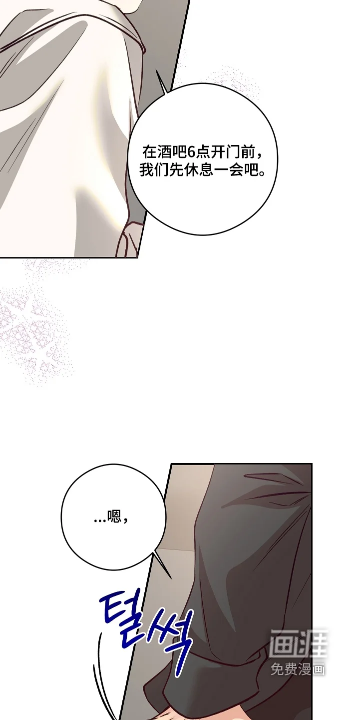 蒲公英观察日 第87章：房间超大 第28页