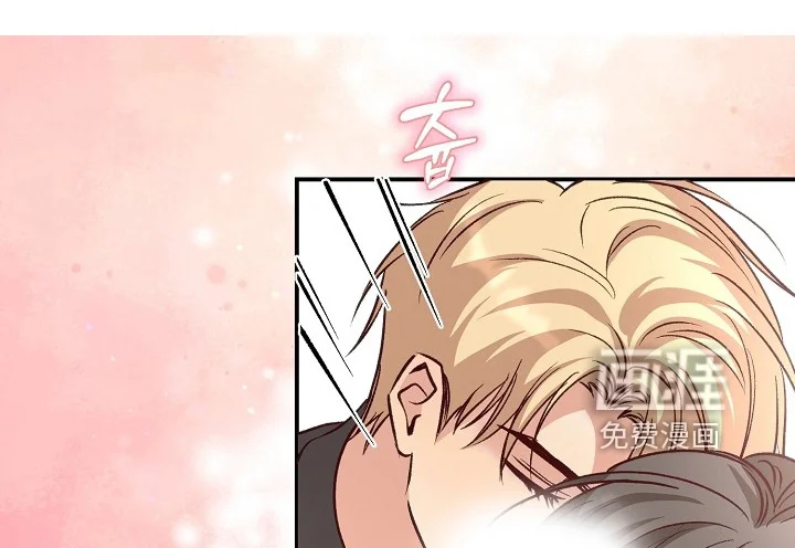 蒲公英观察日 第89章：怎么醒了 第24页
