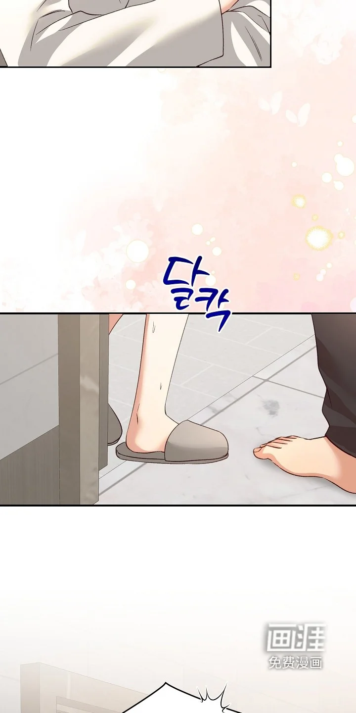 蒲公英观察日 第89章：怎么醒了 第11页