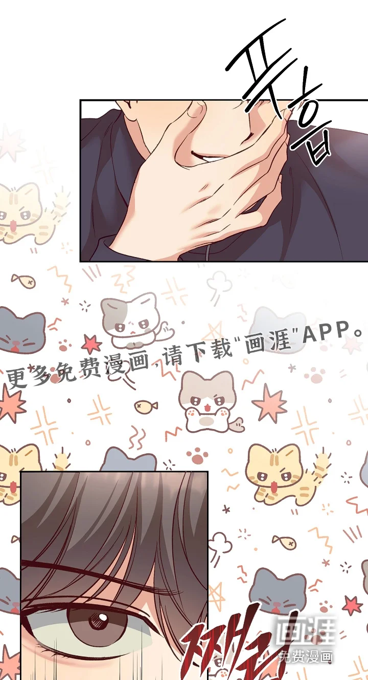 蒲公英观察日 第93章：一个愿望 第1页