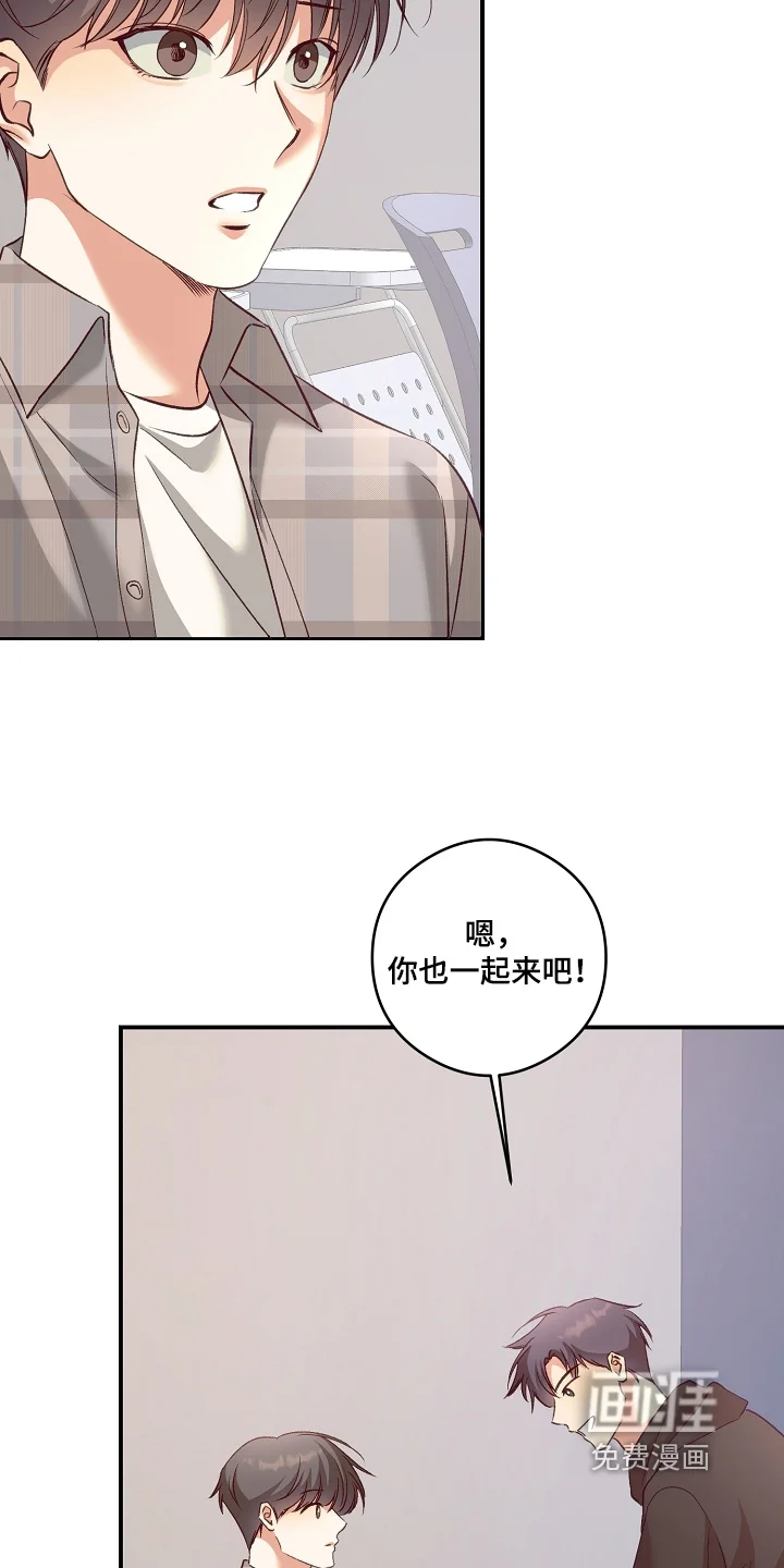蒲公英观察日 第95章：什么照片 第2页