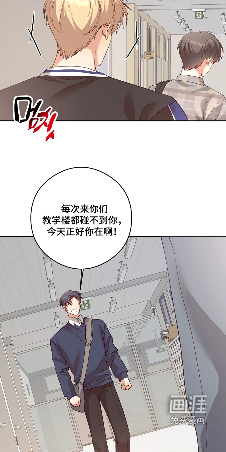 蒲公英观察日 第96章：联络什么 第16页