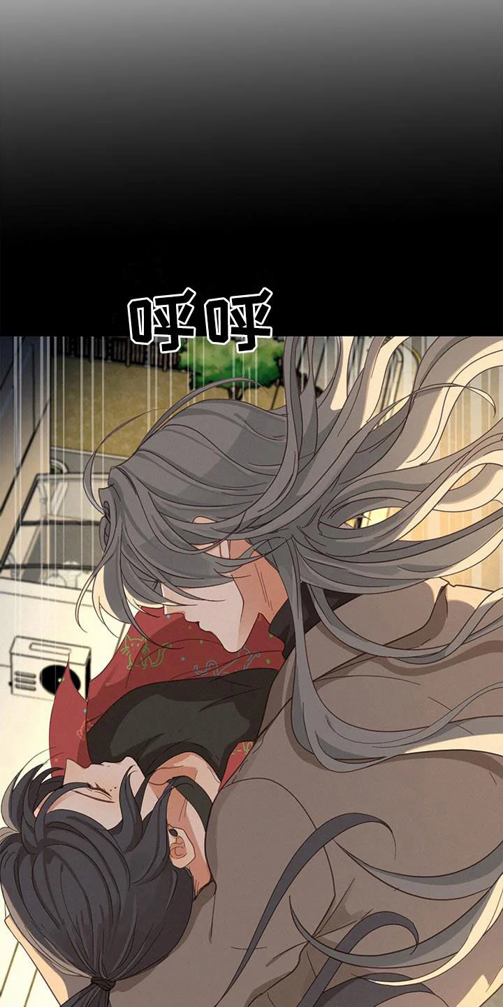 虚实交替 第75章：困住 第22页