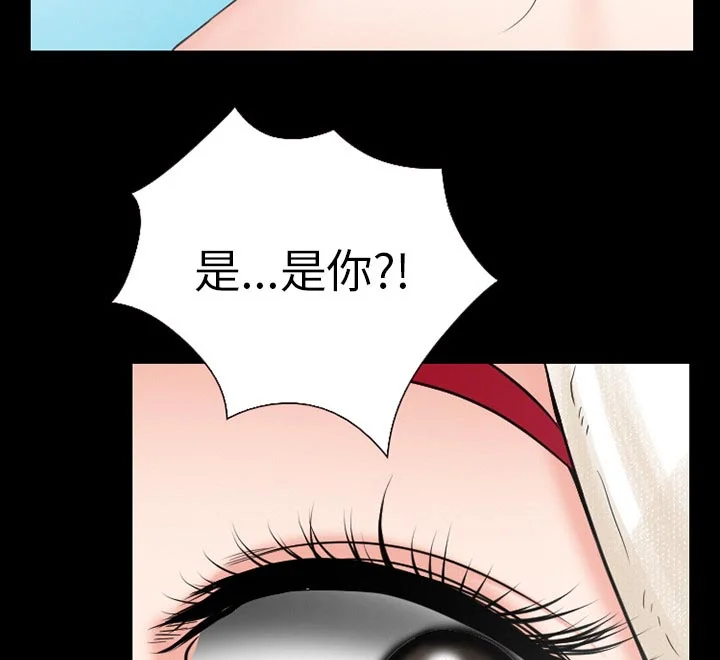 虚荣与谎言 第51章：回房 第23页