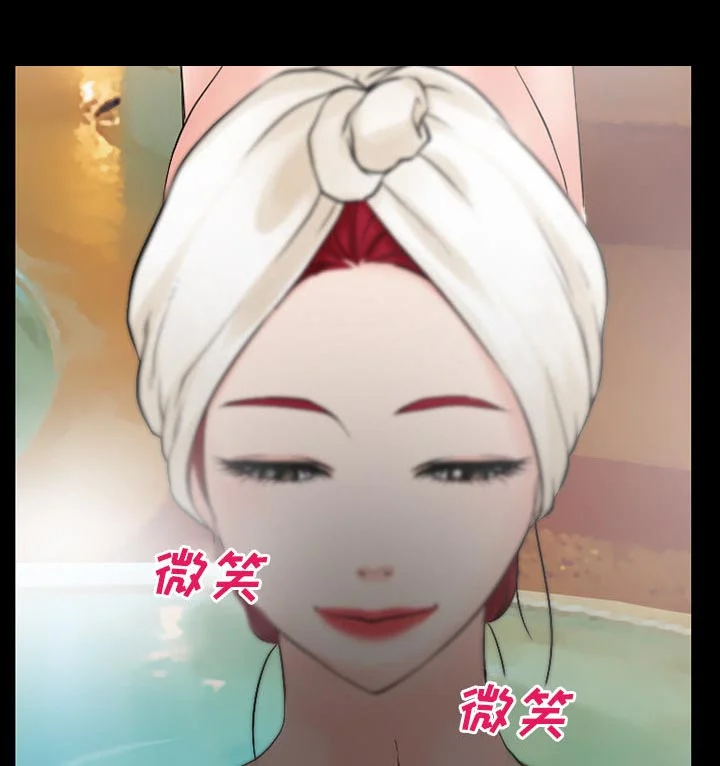 虚荣与谎言 第51章：回房 第18页