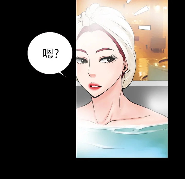 虚荣与谎言 第51章：回房 第14页
