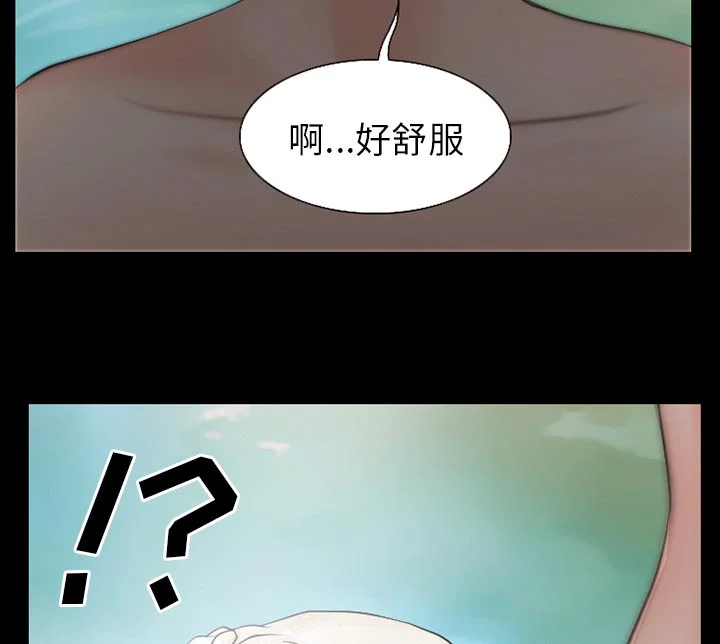 虚荣与谎言 第51章：回房 第19页