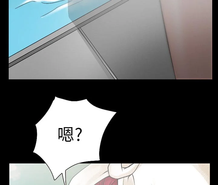 虚荣与谎言 第51章：回房 第21页