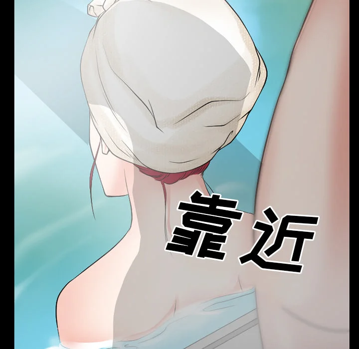 虚荣与谎言 第51章：回房 第20页