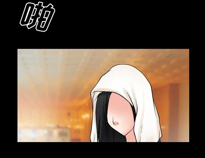 虚荣与谎言 第51章：回房 第15页