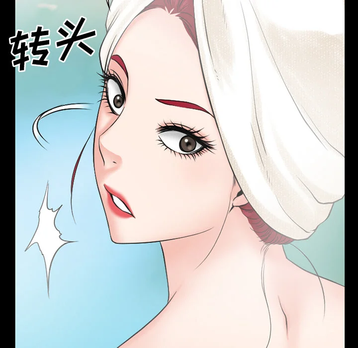 虚荣与谎言 第51章：回房 第22页