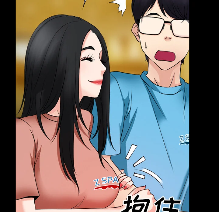 虚荣与谎言 第51章：回房 第33页