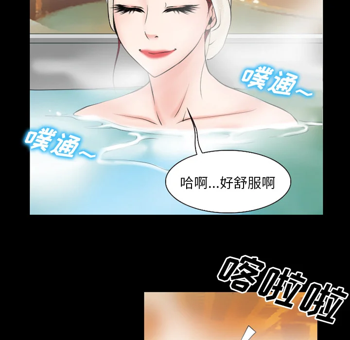 虚荣与谎言 第51章：回房 第13页