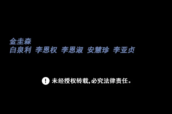 虫穴 [前传] 狗贩子 第23话 第74页