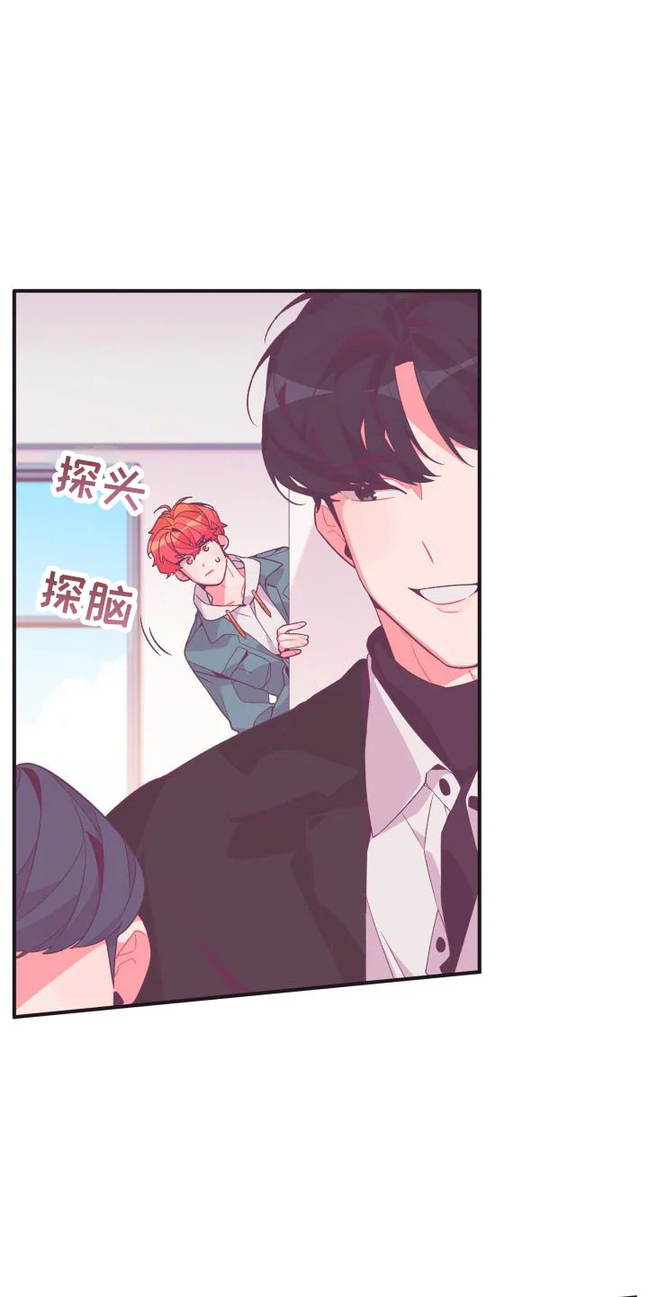 蜜桃粉碎 第3章：毕业后 第25页