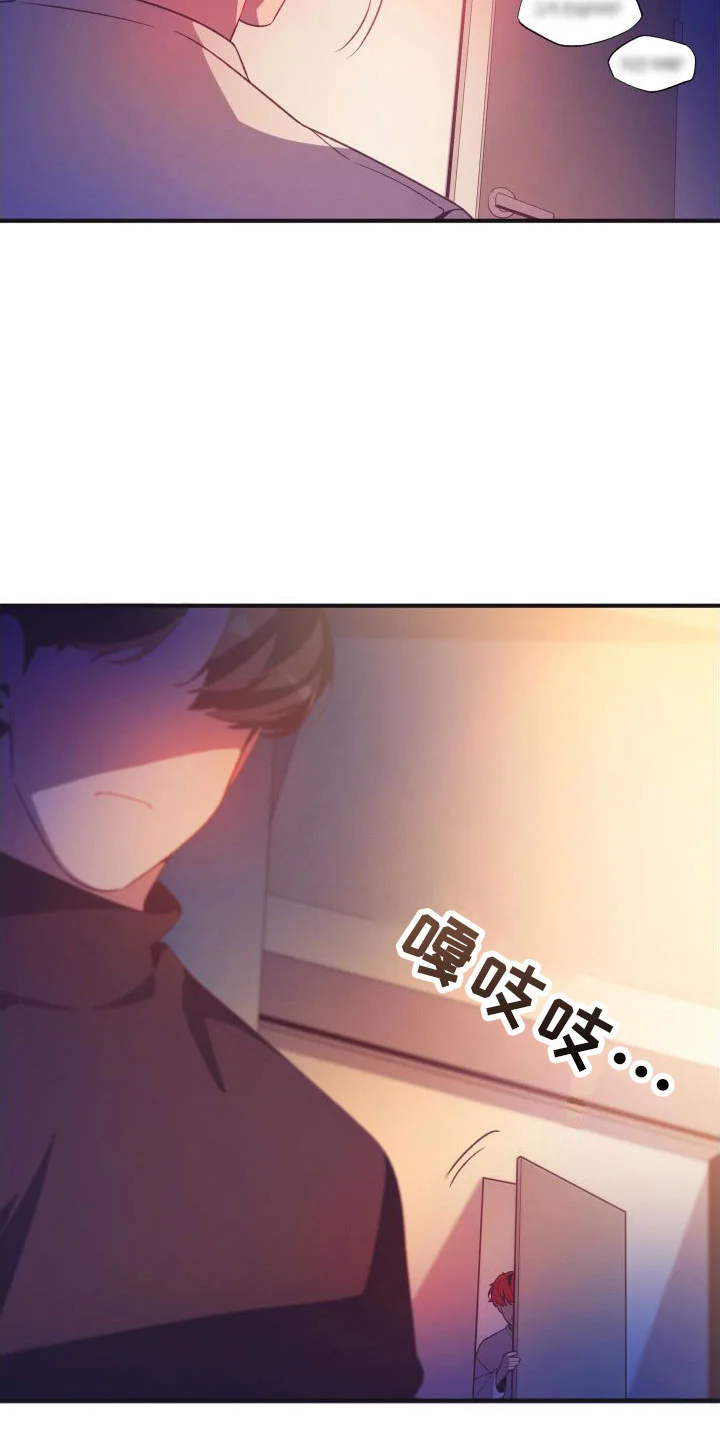 蜜桃粉碎 第5章：是以前的他 第5页