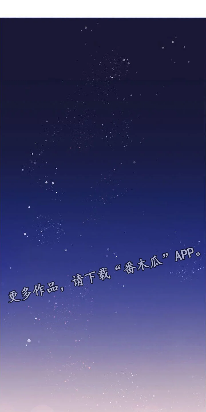 蜜桃粉碎 第5章：是以前的他 第1页
