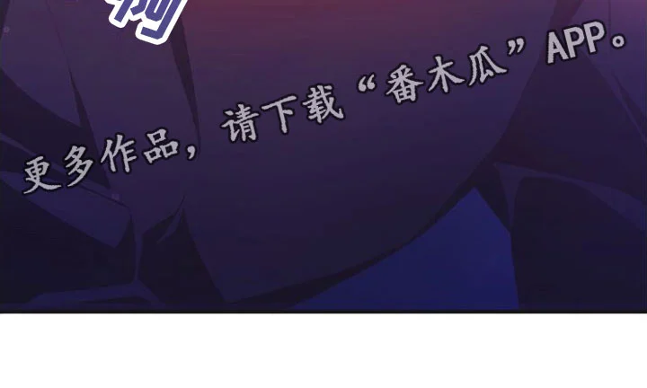 蜜桃粉碎 第5章：是以前的他 第26页