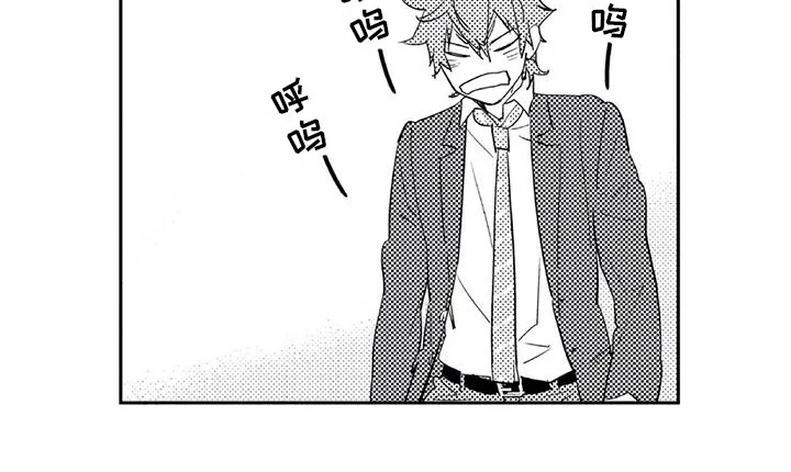 蜜毒 第12章：宝贵 第21页