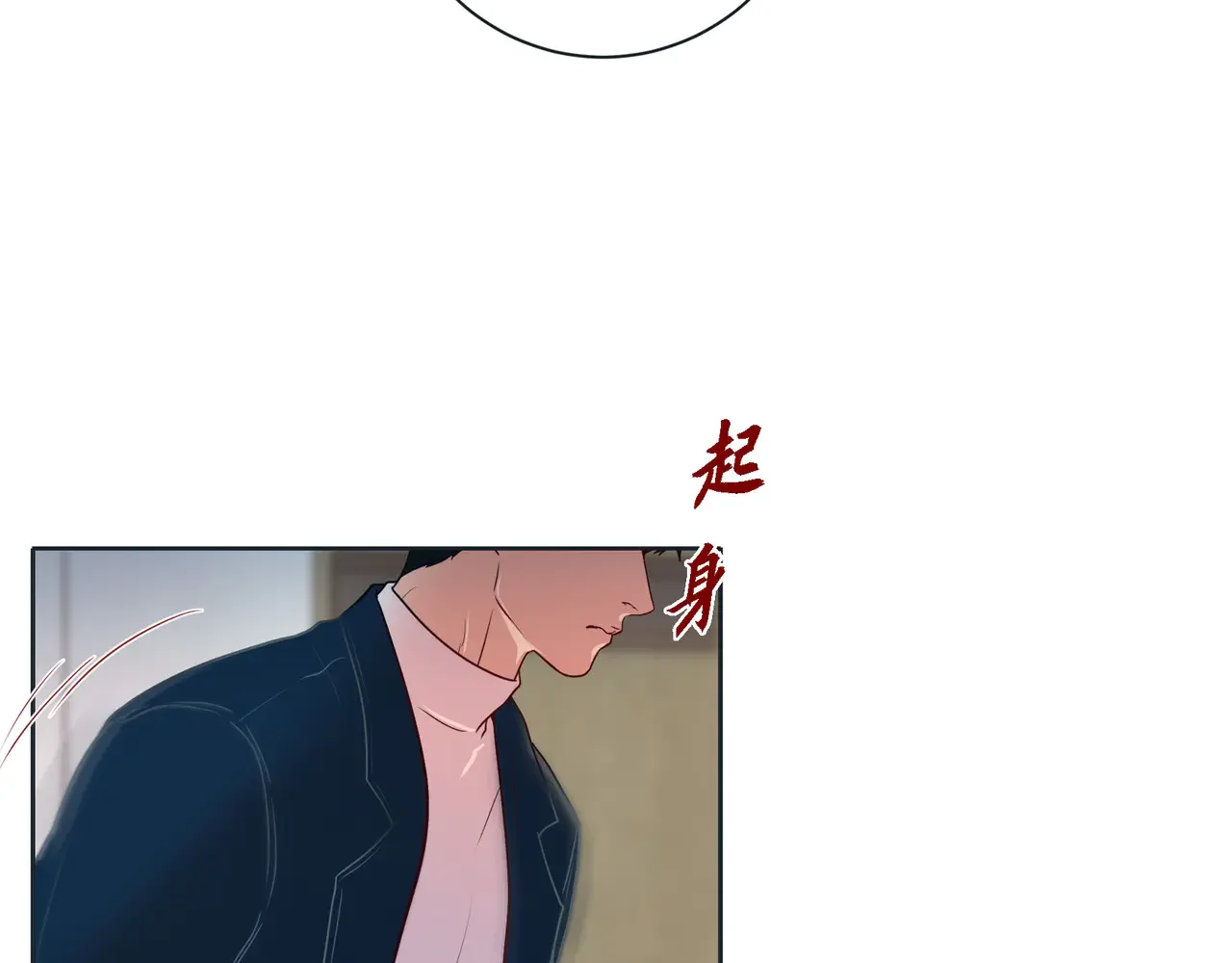 蝴蝶老虎新篇：四食小甜饼 第二季·15·担心 第49页