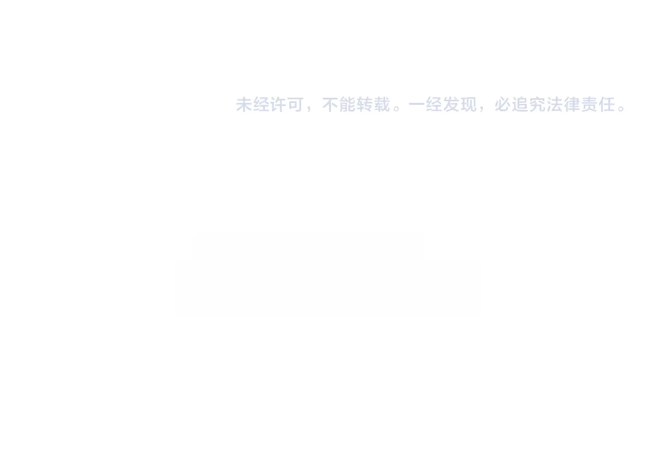 蝴蝶老虎新篇：四食小甜饼 第二季·15·担心 第129页