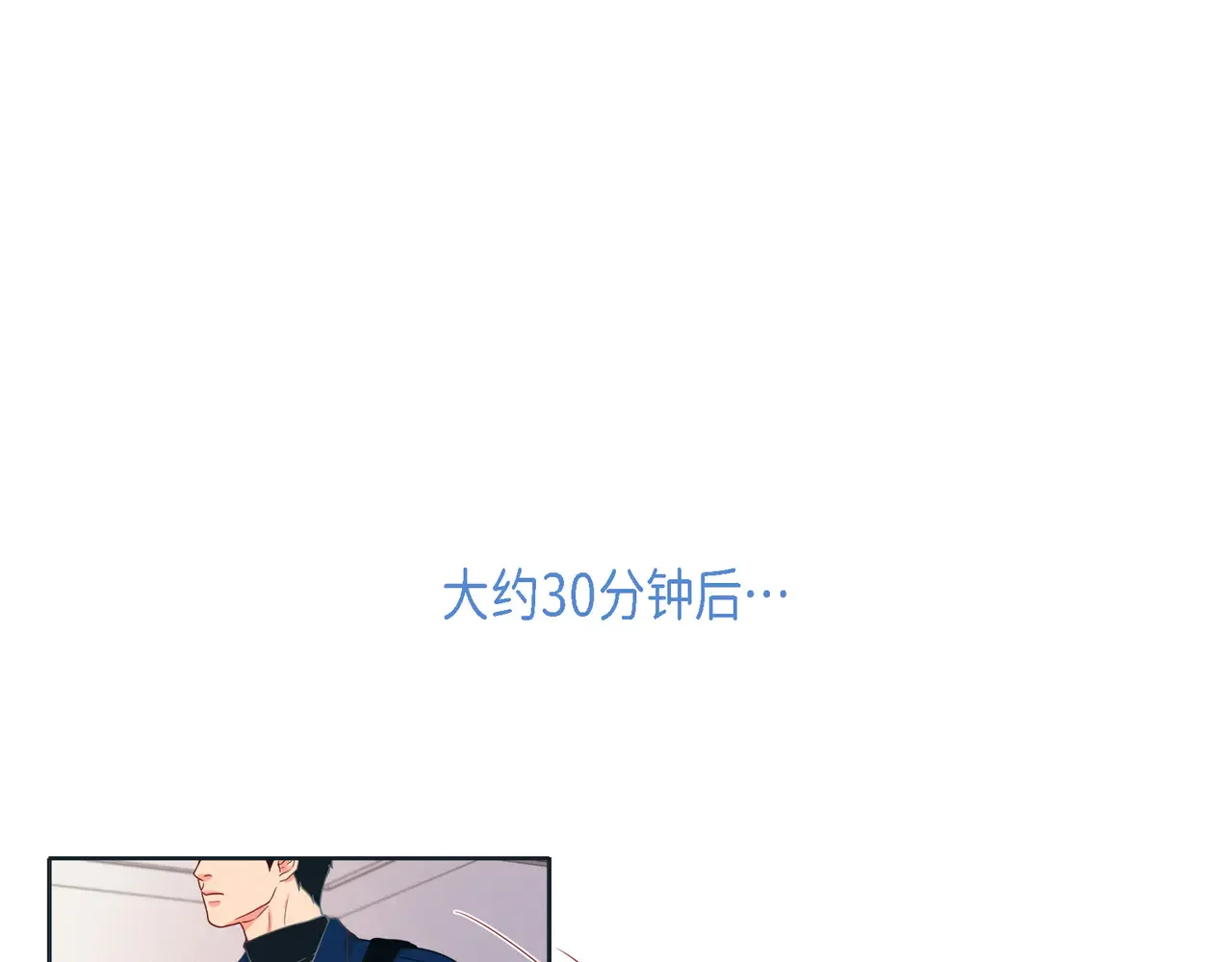 蝴蝶老虎新篇：四食小甜饼 第二季·15·担心 第113页