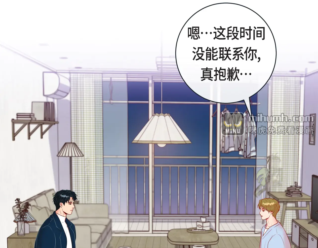 蝴蝶老虎新篇：四食小甜饼 第二季·15·担心 第25页