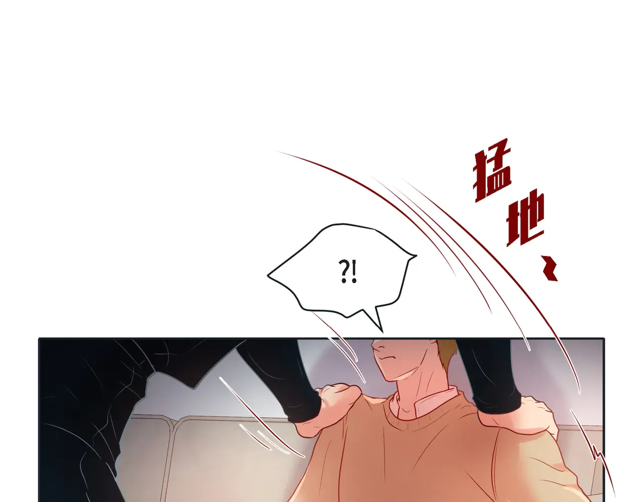 蝴蝶老虎新篇：四食小甜饼 第二季·16·别离开我 第54页