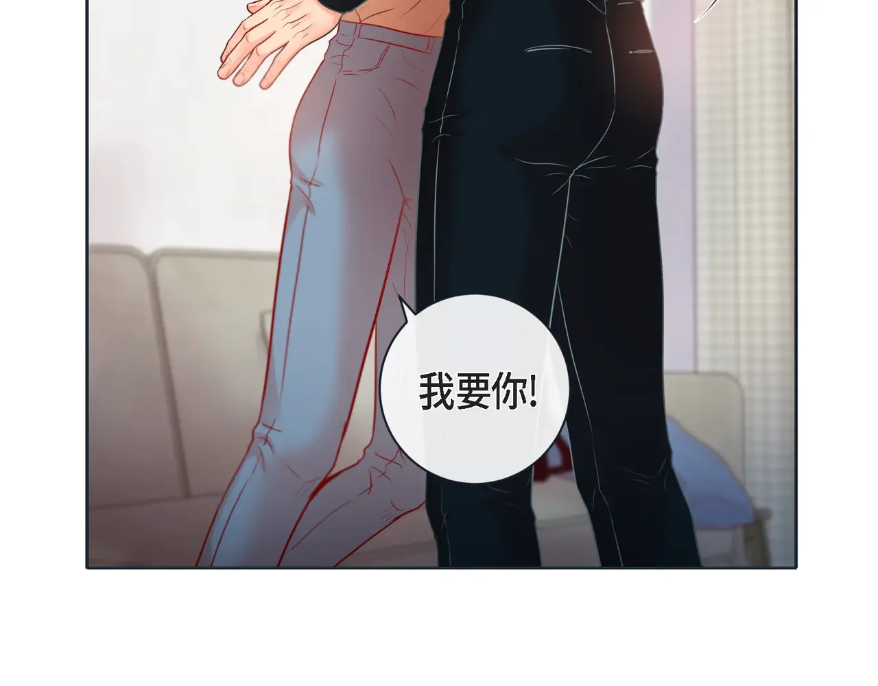 蝴蝶老虎新篇：四食小甜饼 第二季·16·别离开我 第67页