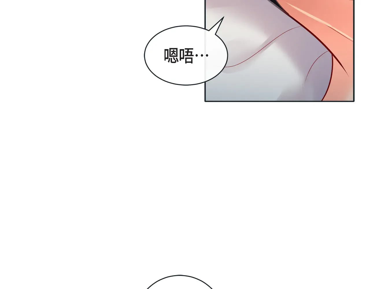 蝴蝶老虎新篇：四食小甜饼 第二季·17·一起生活 第95页