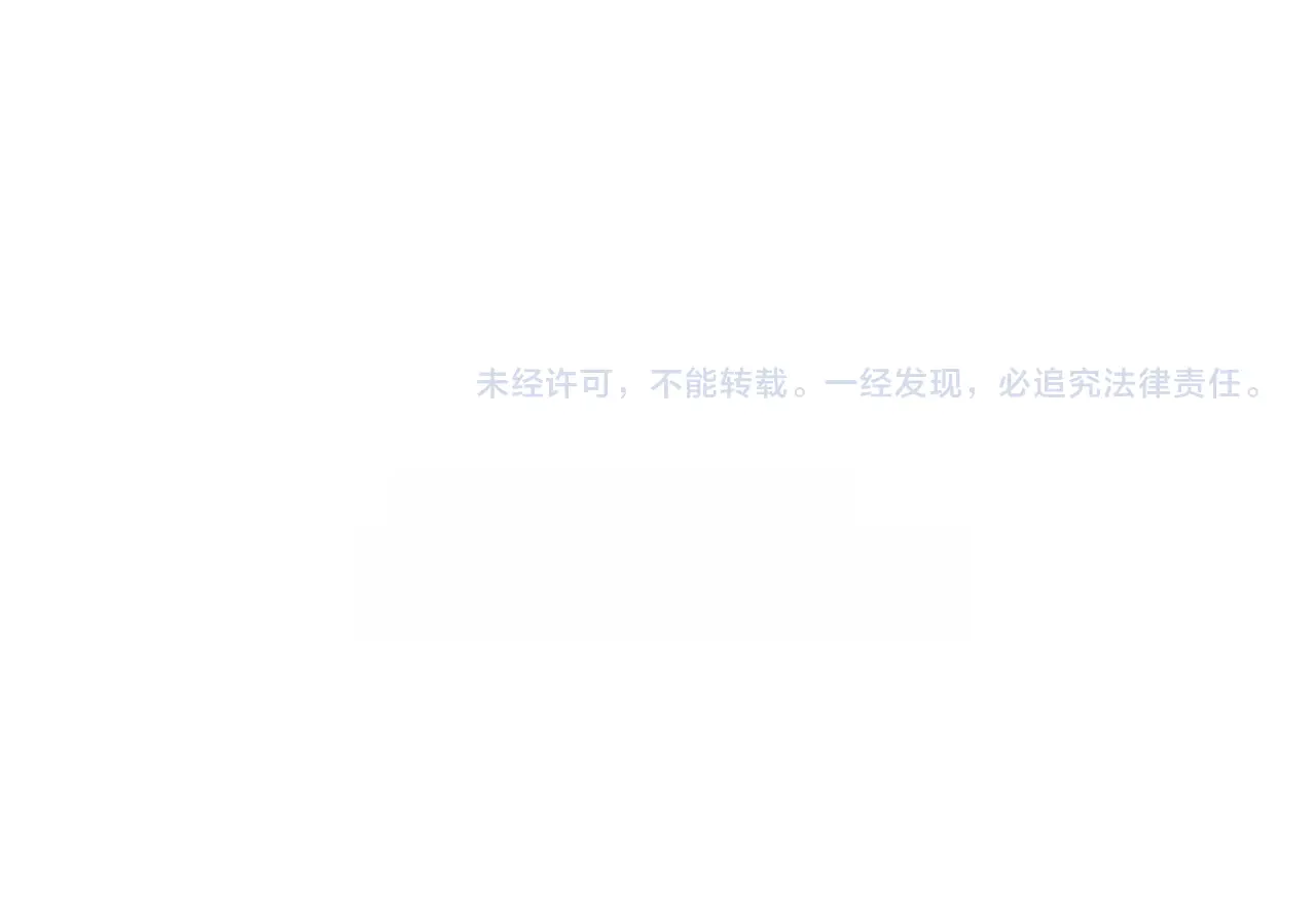 蝴蝶老虎新篇：四食小甜饼 第二季·17·一起生活 第129页