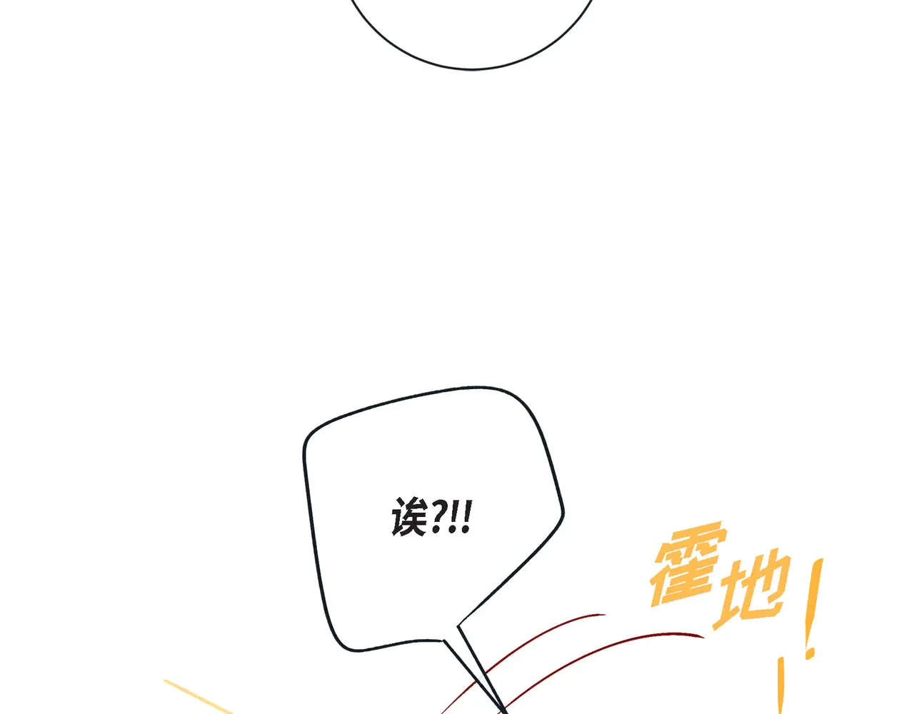 蝴蝶老虎新篇：四食小甜饼 第二季·17·一起生活 第115页
