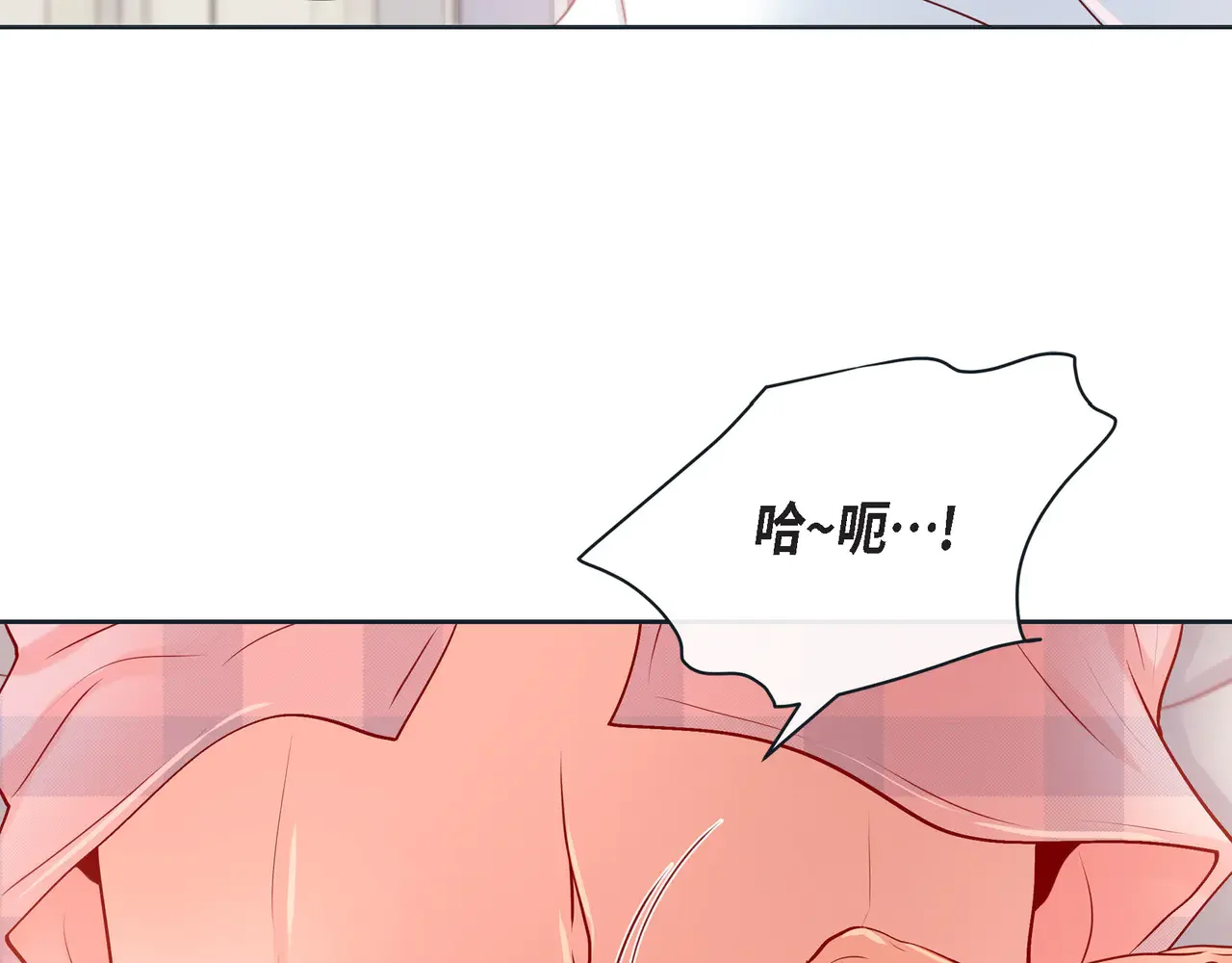 蝴蝶老虎新篇：四食小甜饼 第二季·17·一起生活 第50页